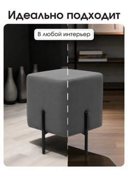 Пуф Аликанте Серый