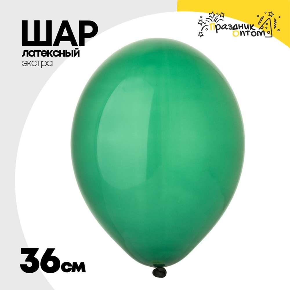 Шар латексный Экстра Кристалл 36 см (Зеленый)