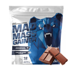 MadMassGainer (Siberian nutrogunz)