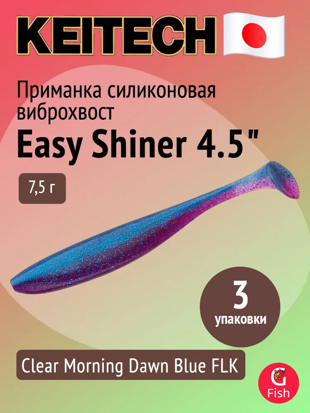 Приманка силиконовая Keitech Easy Shiner 4" PAL #01 Chartreuse Red Flake, 3 упаковки по 7 штук