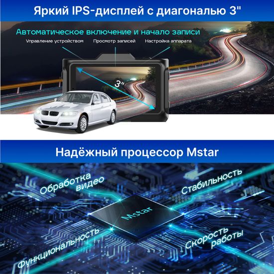 Видеорегистратор с радар-детектором - TrendVision Combo F10