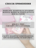Твердый шампунь для окрашенных волос