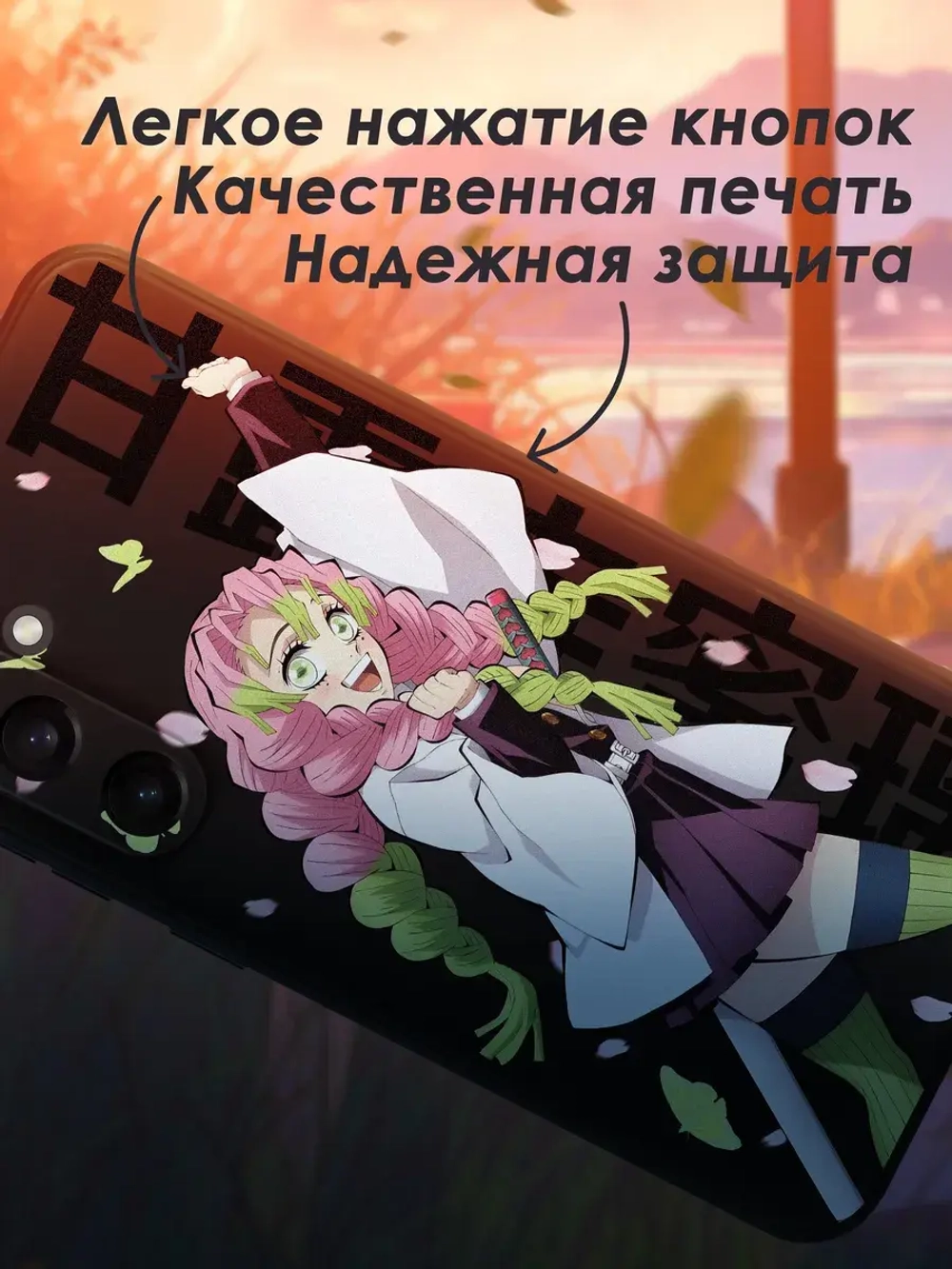 Чехол на Samsung S23 Fe