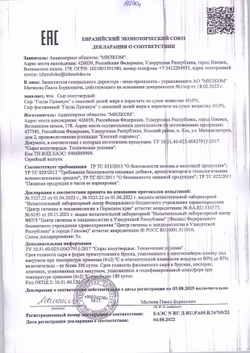 Сыр Гауда Премиум 40%  КЕЗ вес