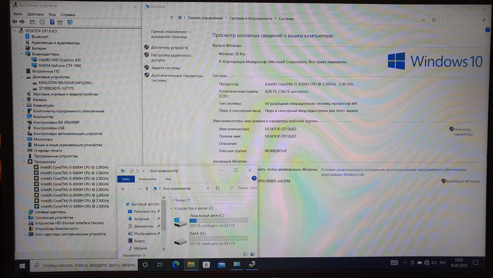 Игровой Asus i5-8/8Gb/GTX 1660 6Gb/114Hz/ROG GL504GM-ES329T/Windows 10