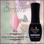 Гель-лак "Serebro" №013, 11 мл