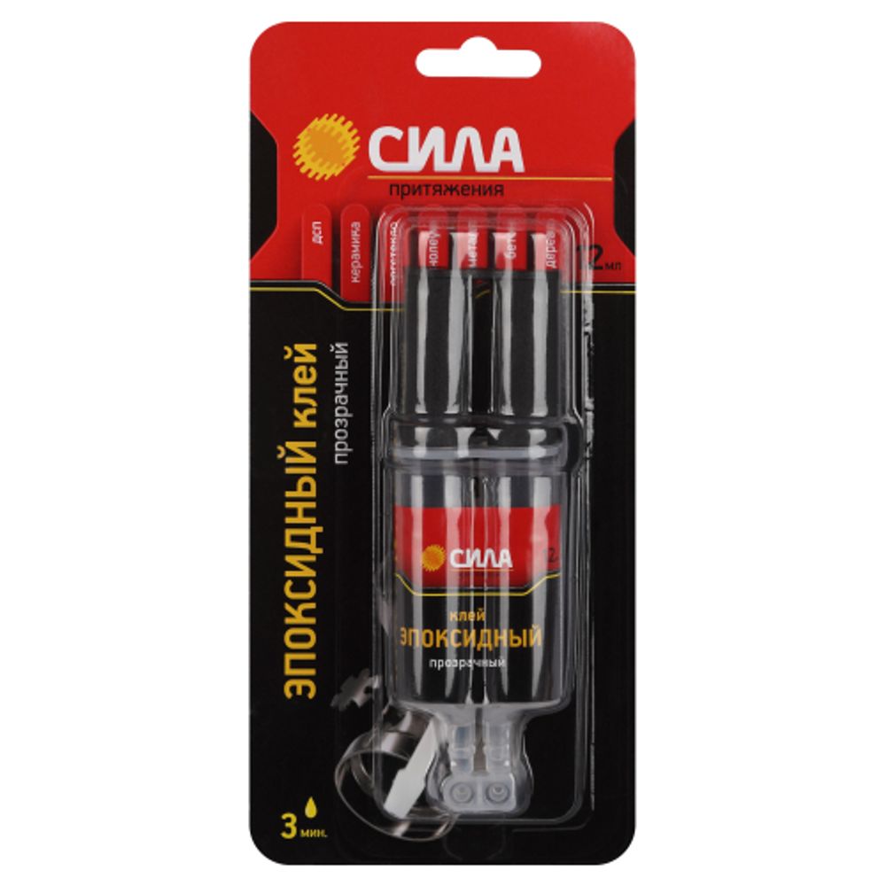 Эпоксидный клей СИЛА SEBL1-12 12 мл в шприце | Клеи бытовые и универсальные