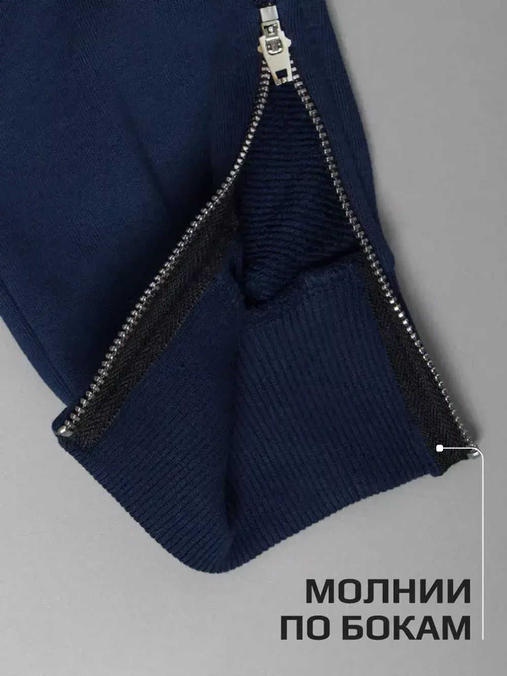 Спортивные штаны для мальчика на физкультуру