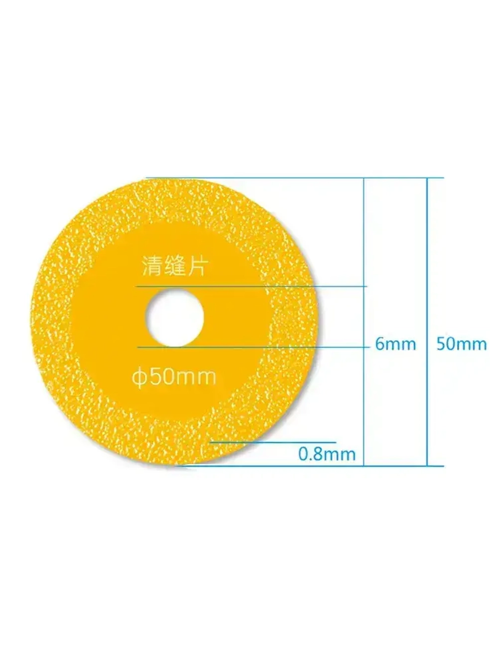 Диск алмазный для гравера 50х6х0,8 мм 3 шт