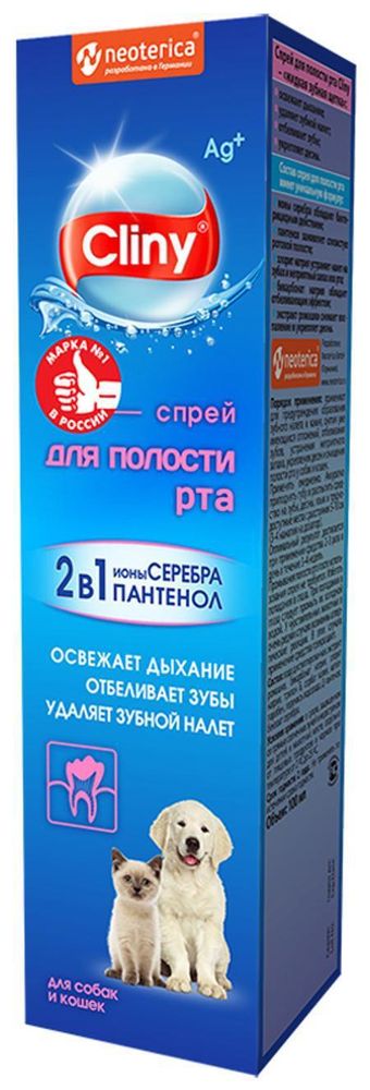Cliny 100мл Спрей для полости рта для кошек и собак