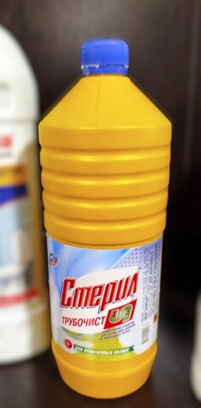 Средство чистящее ТРУБОЧИСТ 1л д/прочистки труб ЛАЙМА PROFESSIONAL (12) 605377, 600665 СТЕРИЛ