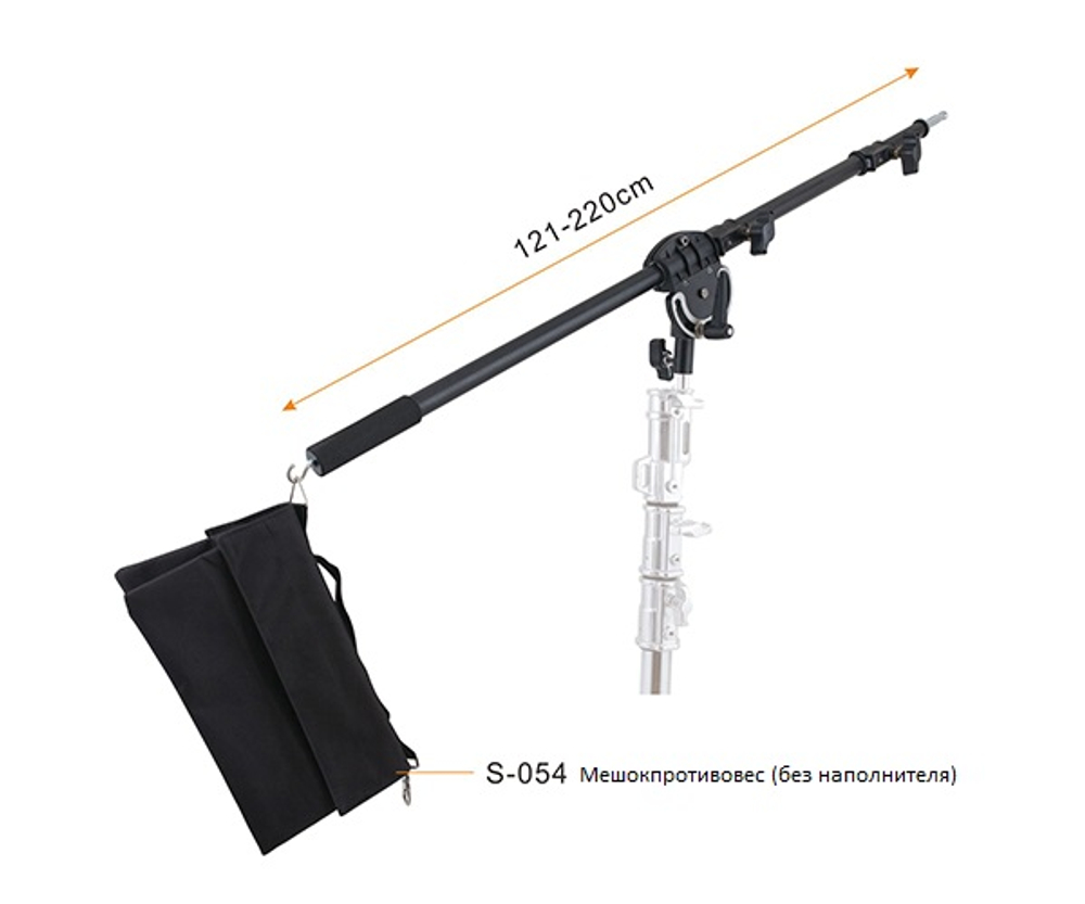 E-IMAGE EI-B85 Aluminum boom arm 121 - 220 cm Журавль