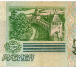 Банкнота 5 рублей 1997 год ие 9853742 (Старый выпуск). VF