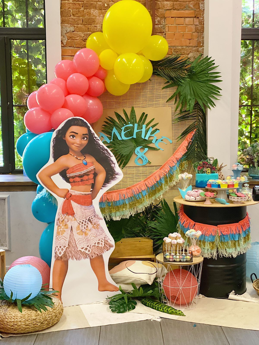 Moana Party