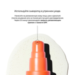 ALLIES OF SKIN 35% Vitamin C + Perfecting Serum Совершенствующая омолаживающая сыворотка с 35% витамином C, 30 мл