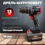 Набор инструментов Nanwei 4в1: (Перфоратор, Шуруповерт, Гайковерт, УШМ, 2АКБ и ЗУ)