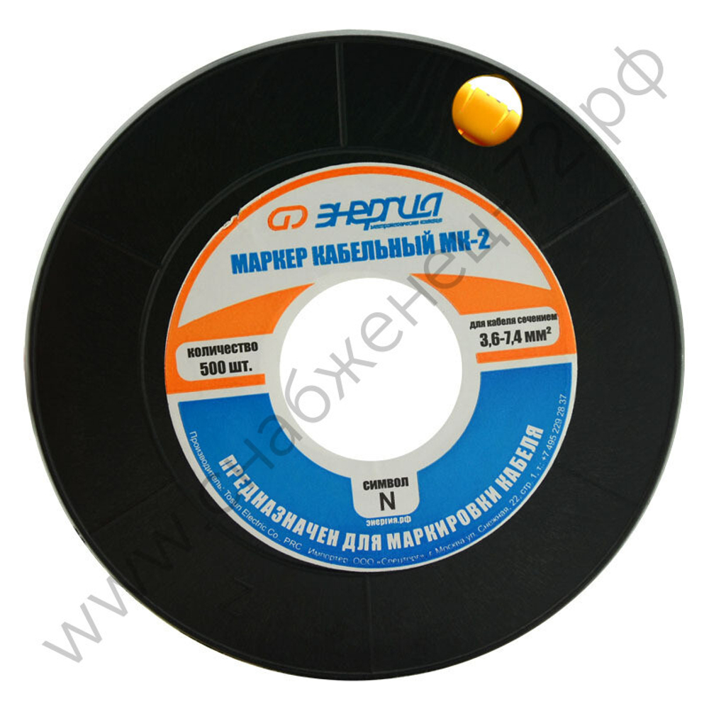Маркеры кабельные Энергия МК