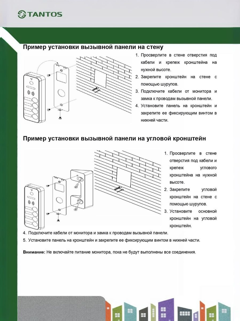 Вызывная видеопанель iPanel 2 HD на 4 аб. (Metal)