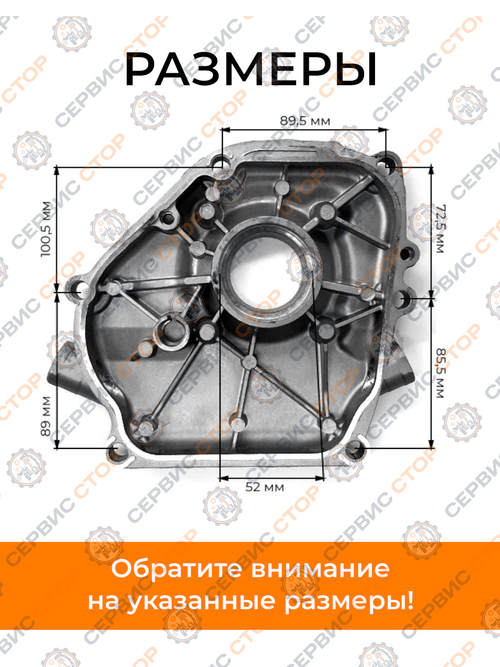 Крышка блока двигателя задняя 168F(GX200),170F/S370(GX210)