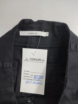 Юбка Vis-a-Vis базовая  42 размер