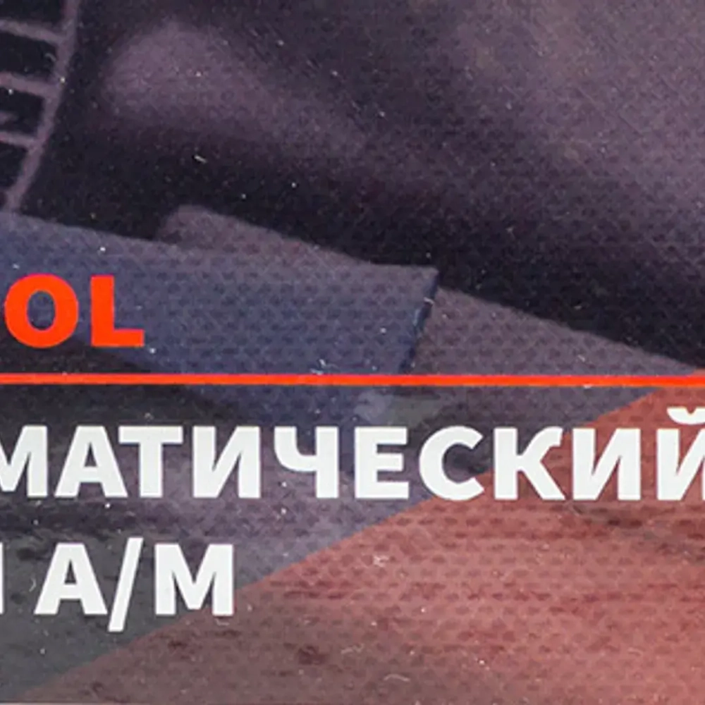 Пистолет пневматический ''Tornado'' для химчистки салона а/м с емкостью 1л (4000-8000об/мин,расход воздуха 400 л/мин,6-9.6 бар) FORCEKRAFT FK-203821( из двух частей)