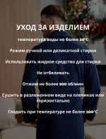 Халат Lider Tekstil