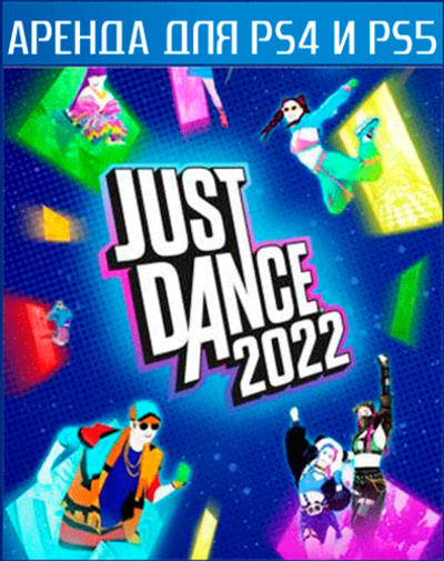 Just Dance 2022 PS4 | PS5