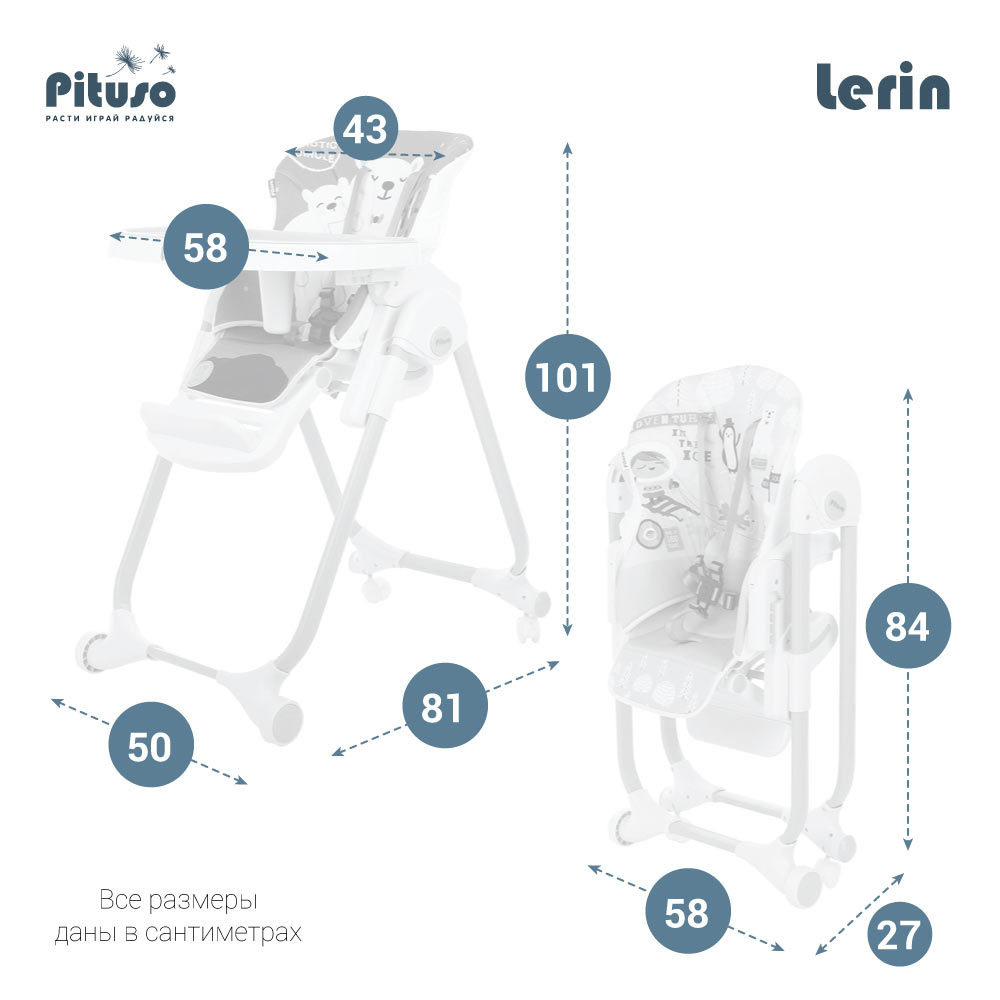 PITUSO Стул для кормления Lerin Blue/Синий