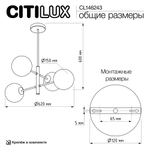 Citilux Лорен CL146243 Люстра на штанге Бронза