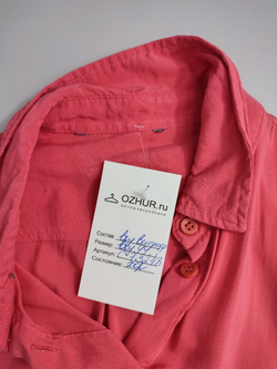 Рубашка коралловая 44 размер