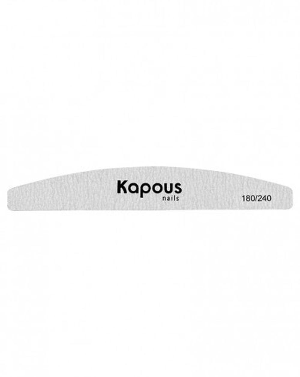 Kapous Professional Nails Пилка для искусственных ногтей 180/240