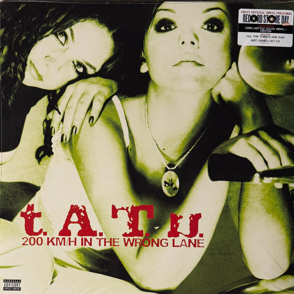 t.A.T.u. ‎– 200 KM/H In The Wrong Lane (Европа 2021г.) Coloured Т