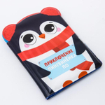 5084670 Развивающая книжка для игры в ванной «Приключения пингвинёнка По»
