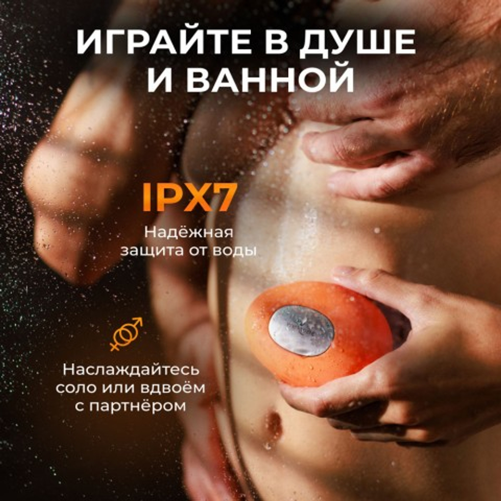 Вибратор We-Vibe Temp, оранжевый