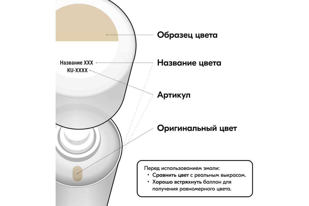 Эмаль алкидная ВАЗ Kudo 235 Бежевая (520мл) аэрозоль