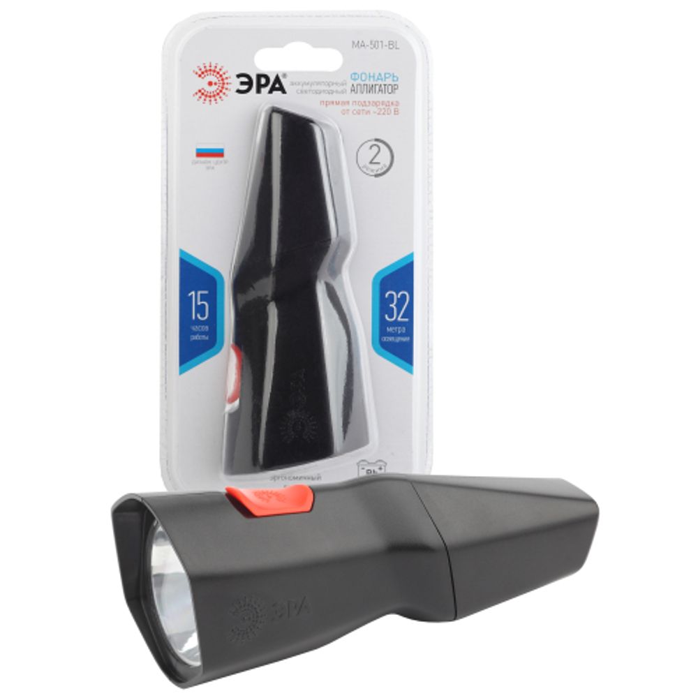 Светодиодный фонарь ЭРА MA-501-BL Аллигатор ручной аккумуляторный прямая зарядка | Универсальные  фонари