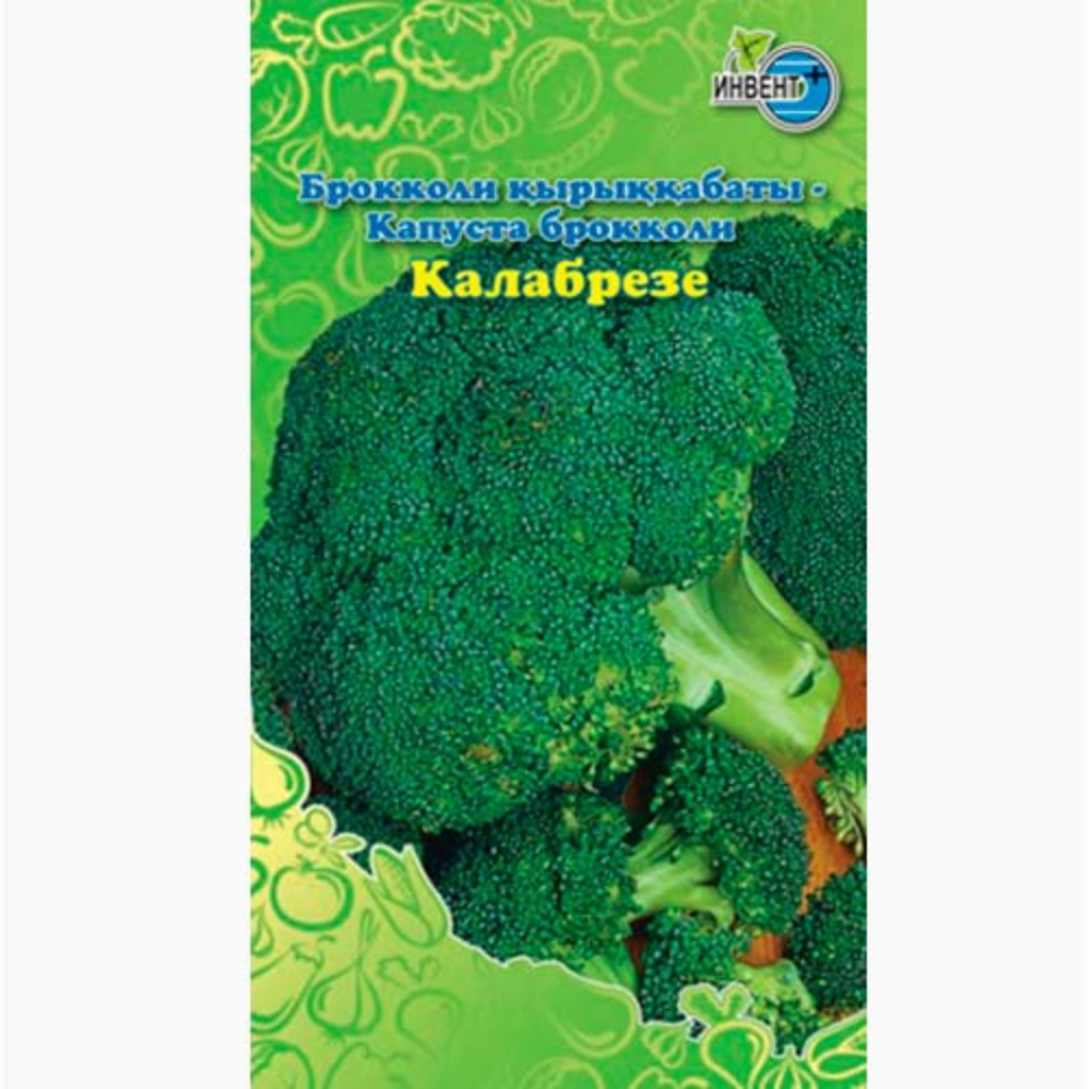 Семена Капуста брокколи Калабрезе Инвент+
