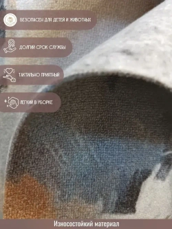 Ковролин метражом 3х6,75 м, безворсовой "Акварель", многоцветный без оверлока