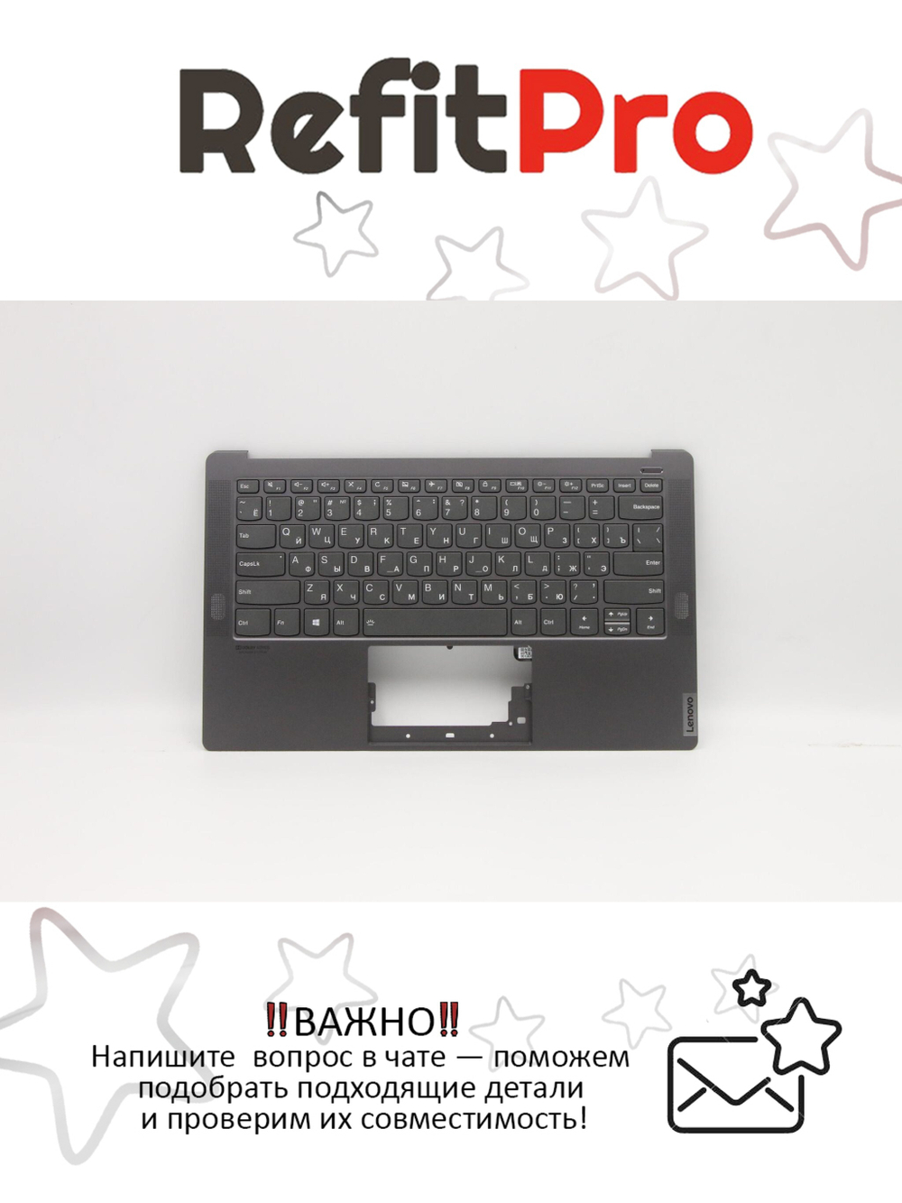 Верхняя панель с клавиатурой (топкейс) для ноутбука Lenovo Yoga S940-14IIL с подсветкой, черная, раскладка - русская (5CB0W43493)