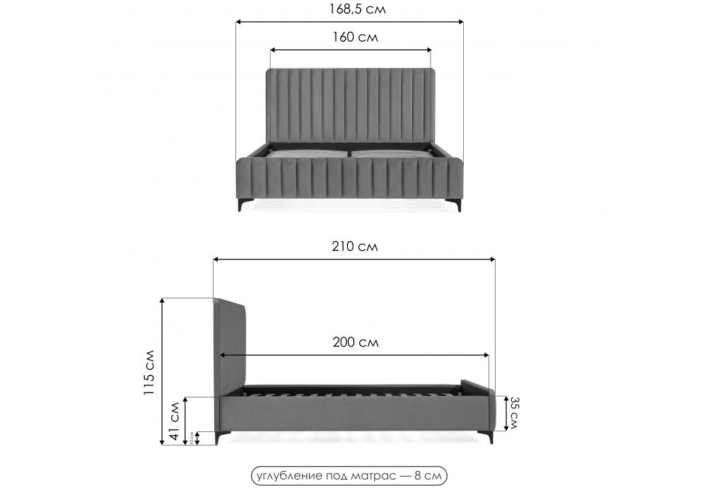 Двуспальная кровать Амелия 160х200 без ПМ светло-серая