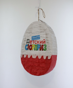 Пиньята - таблетка Детский сюрприз