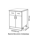 Стол разделочный 60 вотан (2 ящика) столешница бетон