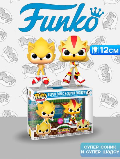 Набор Funko POP! Games Sonic the Hedgehog Super Sonic & Super Shadow (FL) (Exc) 2шт 91823 / Фигурка Фанко ПОП! по мотивам серии игр "Соник", Супер Соник и Супер Шэдоу