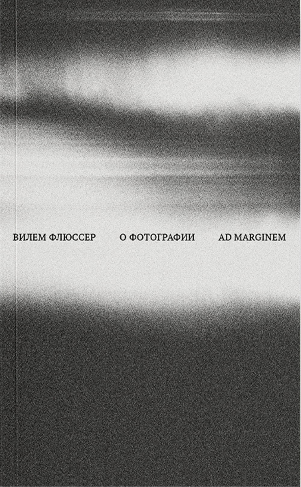 О фотографии