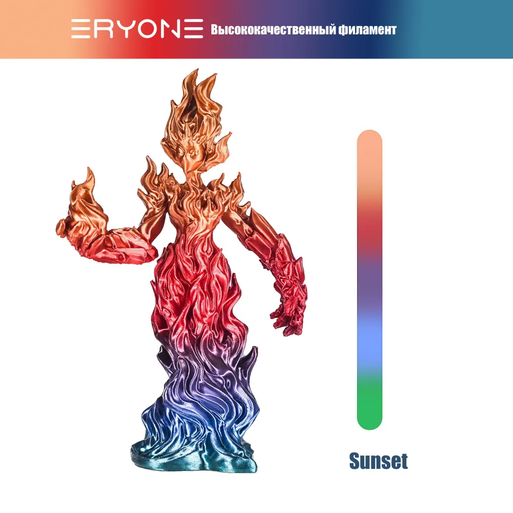Пластик Eryone Silk Rainbow PLA 1.75mm 1kg Sunset
