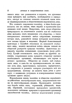Теория права. Общая догматика | М. Капустин