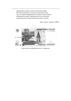 Охота за НЛО, вихри во времени | П. Полуян