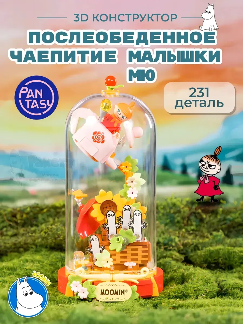 3Д Конструктор Pantasy Послеобеденное чаепитие Малышки Мю
