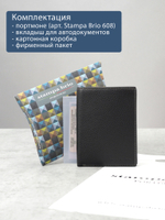 608 R - Портмоне вертикальное 5в1 с RFID защитой