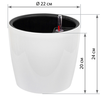 Кашпо АНФА 6,0л D220мм H=200мм вставка V=3,8л и автополив, с индикатором уровня воды